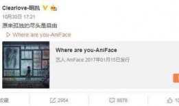 苏朱最新爆料微博号,娱乐圈幕后真相大曝光！”