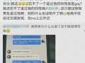 曾舜晞爆料博主视频播放,揭秘幕后的精彩瞬间